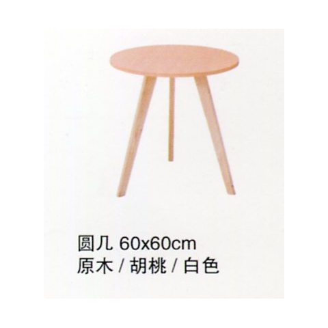 勝芳家具批發 板式茶幾 時尚茶幾 歐式茶幾 簡約茶幾 三角茶幾 三角幾 實木咖啡臺 創意茶幾批發 實木家具實木餐桌 小茶幾飲品店桌 客廳家具 晟昊家具