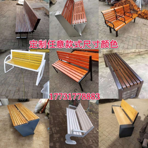 勝芳公園椅椅批發 公園長椅定做 公園椅 不銹鋼公園椅 小區休閑椅 廣場座椅 戶外休閑椅塑木公園椅 實木公園椅 石材長椅 鐵藝公園椅 公園靠背椅 戶外桌椅 博涵