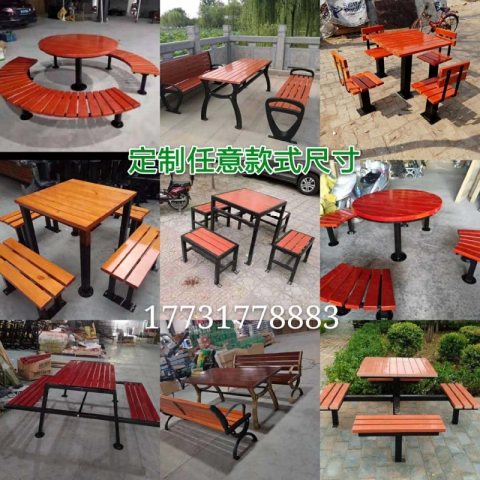 勝芳公園桌椅 燒烤攤 公園長椅夜市 美食廣場桌椅 公園排椅 長條椅 桌椅組合 公共椅 室外桌椅 休閑桌椅 快餐排椅 食堂公園排椅 學校家具 戶外家具 博涵家具