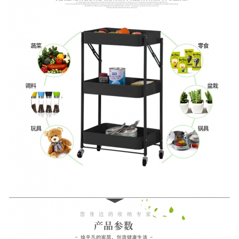 勝芳多層架 置物架 儲物架 雜物架 整理架 收納架 簡易家具室架 折疊置物架 浴室家具 廚房家具 揚名家具