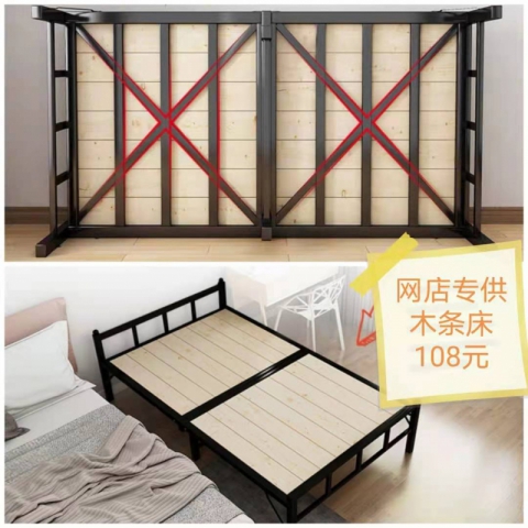 勝芳床鋪批發(fā) 折疊床 單人床 鐵藝折疊床 雙人床 四折床 午休床 折疊椅 行軍床 簡易床 鐵質(zhì)板床 實木床 板床批發(fā) 恒泰家具