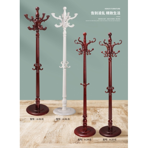 勝芳家具批發 實木衣架 木制衣架 掛衣架 門廳衣架 實木衣帽架 樺木衣帽架 臘木衣帽架 恒毅家具批發