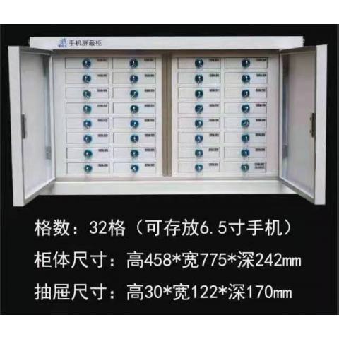 勝芳鐵柜批發(fā) 手機(jī)屏蔽柜 電子柜 拆裝鐵柜 鐵皮柜 儲(chǔ)物柜 文件柜 檔案柜  更衣柜 資料柜 保險(xiǎn)柜 保密柜 帶抽屜 組合柜 憑證柜 雙合鐵柜家具