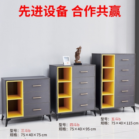 勝芳多用柜批發 北歐輕奢斗柜 簡約現代五斗柜 四斗柜 三斗柜 客廳儲物收納柜子 抽屜柜 鞋柜 多用柜 鞋襪內衣柜 典侖家具批發