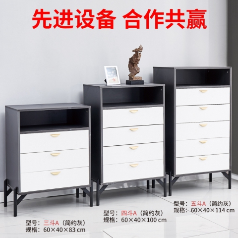 勝芳多用柜批發 北歐輕奢斗柜 簡約現代五斗柜 四斗柜 三斗柜 客廳儲物收納柜子 抽屜柜 鞋柜 多用柜 鞋襪內衣柜 典侖家具批發
