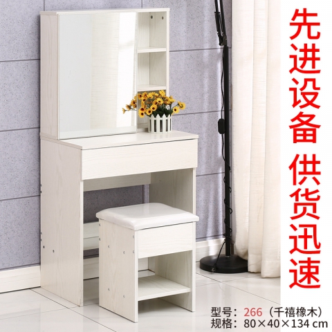 勝芳梳妝臺批發 化妝臺 臥室小型現代簡約收納柜 一體小戶型網紅ins風化妝桌 化妝臺 歐式梳妝臺 板式梳妝臺 烤漆梳妝臺 巖板梳妝臺 典侖家具批發