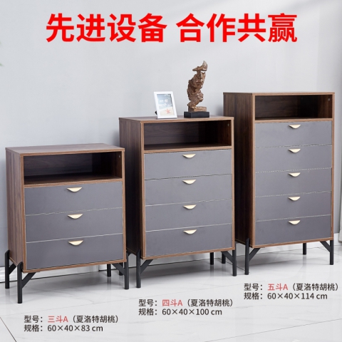 勝芳多用柜批發 北歐輕奢斗柜 簡約現代五斗柜 四斗柜 三斗柜 客廳儲物收納柜子 抽屜柜 鞋柜 多用柜 鞋襪內衣柜 典侖家具批發