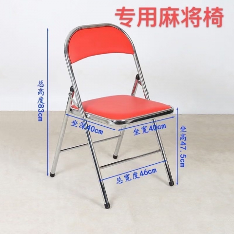 勝芳折疊椅批發 培訓椅椅 家用麻將椅 簡約會議椅 靠背椅 職員椅 四腿椅子 棋牌椅 老板椅 電腦椅 皮革辦公椅 透氣網布椅 廣東兆閏家具