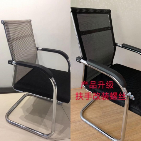 勝芳辦公椅批發 電腦椅 家用辦公椅 簡約網布會議椅 靠背椅 職員椅 弓形椅子 棋牌椅 老板椅 電腦椅 布藝辦公椅 透氣網布椅 廣東兆閏家具