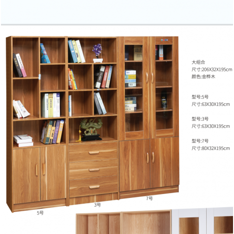 勝芳文件柜批發(fā) 書柜 展示柜 收納柜 儲(chǔ)物柜 資料柜 置物柜 木質(zhì)文件柜 書房家具 辦公家具 廣興家具