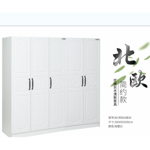 勝芳家具批發 衣柜 木質衣柜 板式衣柜批發 現代簡約衣柜 臥室家具 廣興家具