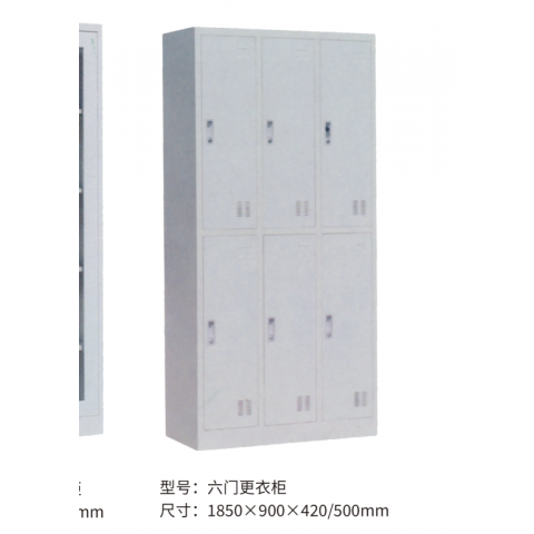 勝芳文件柜批發 書柜 展示柜 收納柜 更衣柜 儲物柜 資料柜 置物柜 書房家具 辦公家具 泰瑞家居
