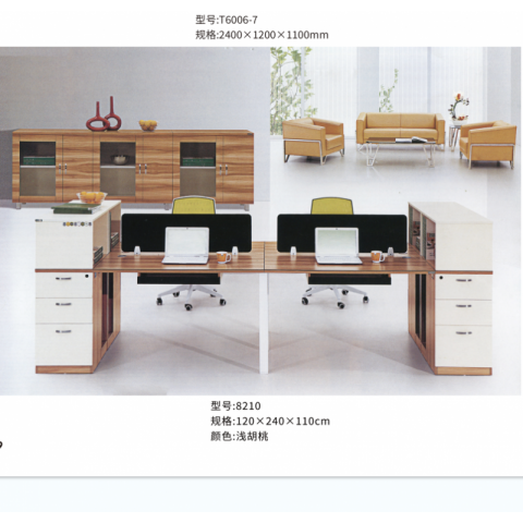 勝芳辦公桌批發(fā) 寫字臺批發(fā) 電腦臺 電腦臺式桌 家用桌子 帶抽屜辦公桌 書房桌子 臥室書桌簡約學生學習桌 一體寫字桌 簡易辦公桌 幫成家具