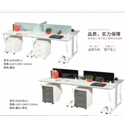 勝芳辦公桌批發(fā) 寫字臺批發(fā) 電腦臺 電腦臺式桌 家用桌子 帶抽屜辦公桌 書房桌子 臥室書桌簡約學生學習桌 一體寫字桌 簡易辦公桌 幫成家具