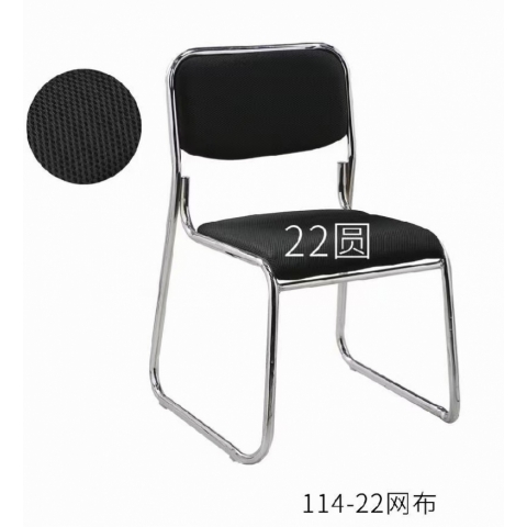 勝芳辦公椅批發 電腦椅 家用辦公椅 簡約網布會議椅 靠背椅 職員椅 弓形椅子 棋牌椅 老板椅 電腦椅 布藝辦公椅 透氣網布椅廣東兆閏家具