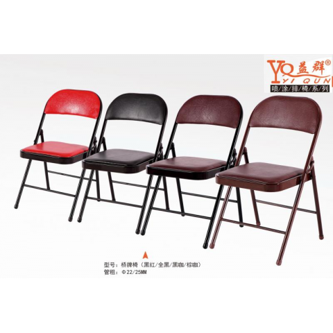 勝芳折疊椅批發 皮革椅 塑料網椅 勝芳折椅批發 折疊椅 家用會客椅 餐椅 電腦椅 橋牌椅 蓮軒家具