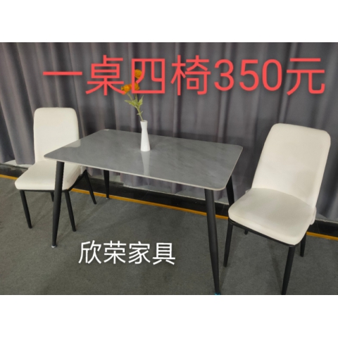 勝芳餐臺(tái)批發(fā) 巖板餐桌 理石餐臺(tái) 實(shí)木餐臺(tái) 抽拉臺(tái) 歐式餐臺(tái) 簡(jiǎn)約餐桌椅 小戶(hù)型理石餐桌 理石餐桌椅組合 餐廳家具 歐式家具 餐廚家具 欣榮家具