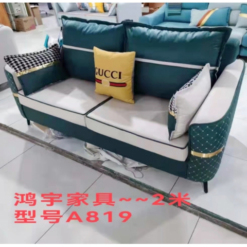 勝芳沙發批發 沙發床 輕奢沙發 客廳沙發 時尚沙發 休閑沙發 洽談沙發 沙發三件套 皮革沙發 懶人椅木質沙發 布藝沙發 休閑布藝沙發 鴻宇家具