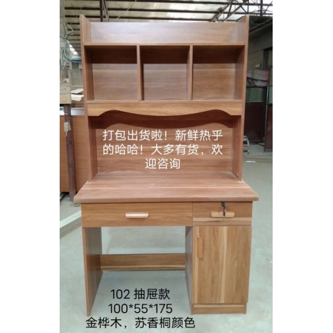 勝芳電腦桌批發 家用電腦桌 辦公桌書桌 轉角電腦桌