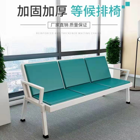 勝芳等候椅批發 連排椅 候車椅 機場椅 公共椅 銀行等候椅 醫院候診椅 公園椅 快餐排椅 食堂排椅 學校家具 戶外家具 俊杰家具