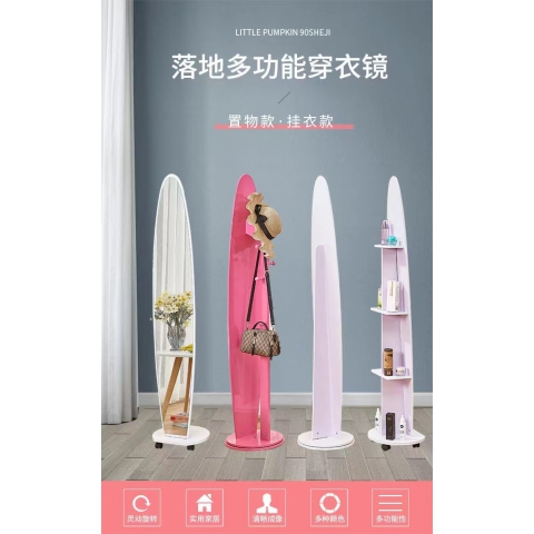 勝芳家具批發 鋁合金穿衣鏡 全身鏡 試衣鏡 落地鏡 服裝店鏡子 臥室長鏡子 全身鏡 簡約 立體 移動 卓然家具