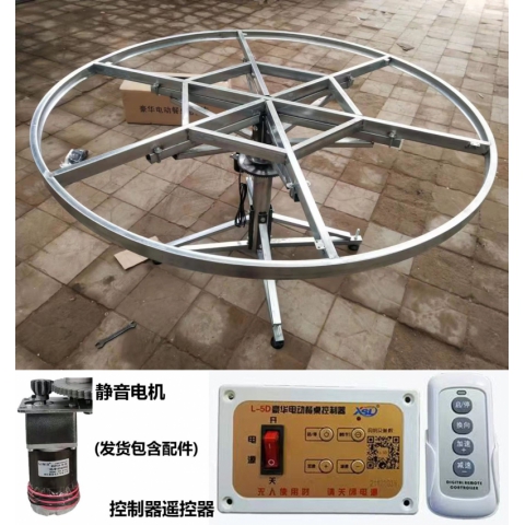 勝芳圓桌鋼架批發  落地鋼架 電動轉盤 餐桌大圓桌轉芯自動旋轉機芯遙控調速靜音轉桌，圣珂蒂詩家具