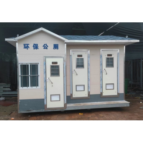 勝芳移動崗亭   售貨亭 售貨架 移動售貨車 警衛室 移動小房子 站崗亭 崗亭 移動公廁 移動廁所 公園廁所 公共廁所 博涵家具