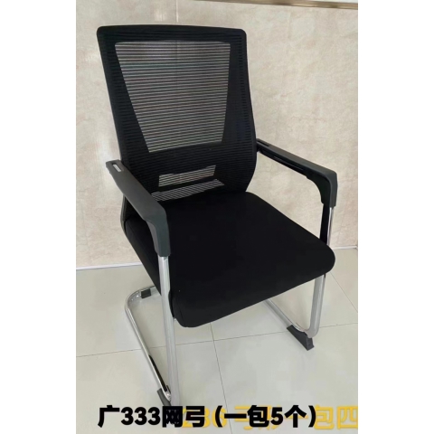 勝芳辦公椅批發 辦公椅 電腦椅 靠背椅 簡約家具 辦公家具 職員椅 員工椅 銅宇家具