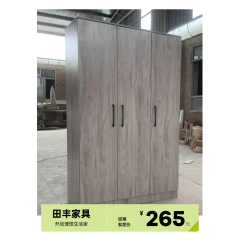 勝芳家具批發 衣柜 木質衣柜 兩開門衣柜 板式衣柜批發 兩開門衣柜 現代簡約衣柜 臥室家具 田豐家具