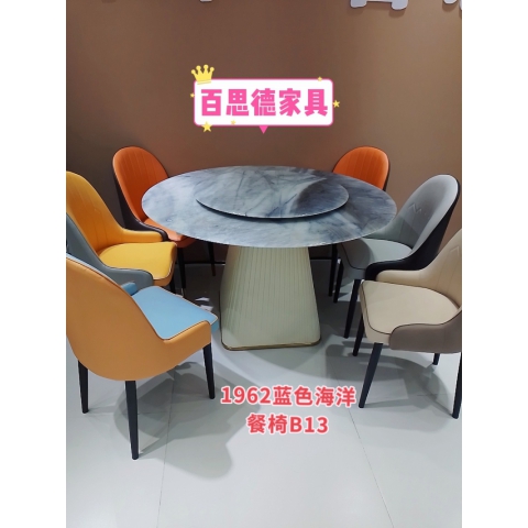 勝芳餐桌批發(fā) 理石餐臺(tái) 歐式餐桌椅 巖板餐臺(tái) 簡(jiǎn)約餐桌椅 小戶(hù)型理石餐桌  餐廳家具  百思德家具