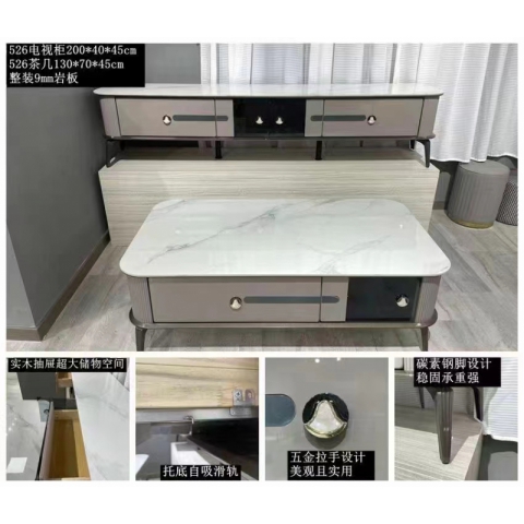 勝芳茶幾電視柜批發 巖板茶幾 巖板電視柜 輕奢簡約現代時尚客廳家具 小戶型客廳家用 茶幾電視柜 冠榮家具