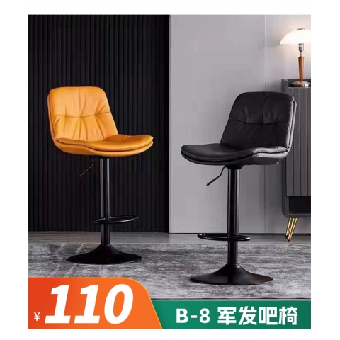 勝芳酒吧椅批發(fā) 酒吧臺(tái)椅子 復(fù)古美式吧椅 高腳椅凳 KTV前臺(tái)椅 高腳椅 吧臺(tái)凳 理發(fā)椅 靠背酒吧椅 升降椅 軍發(fā)家具