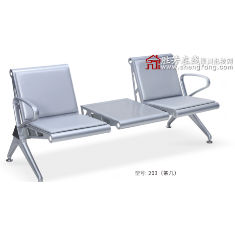 勝芳排椅批發(fā) 連排椅 候車椅 機(jī)場椅 公共椅 銀行等候椅 醫(yī)院候診椅 公園椅 快餐排椅 食堂排椅 學(xué)校家具 戶外家具 星澤家具