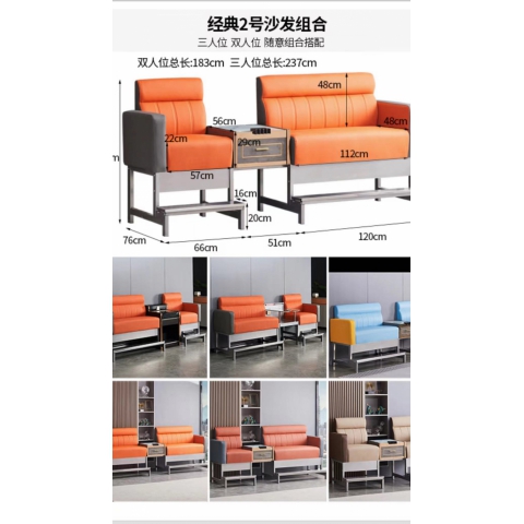 勝芳沙發批發 雙人位沙發 臺球沙發 休閑沙發 臺球桌椅 臺球椅 臺球廳專用椅 觀球椅 休閑家具 大洋家具