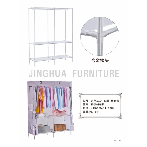 勝芳布衣柜批發 合金接頭  布衣柜 布衣櫥 折疊衣柜 加厚環保無膠布衣柜 加固衣柜 防塵衣柜 簡易衣柜 便攜衣柜  京華家具