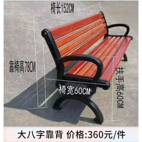 勝芳排椅批發 大八字靠背連排椅 公眾桌椅 排椅 等候椅 機場排椅 候診椅 銀行等候椅 凱澤家具