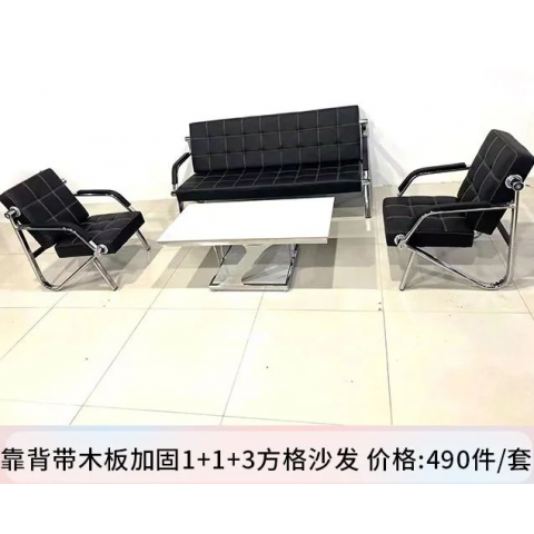 靠背帶木板加固1+1+3方格沙發