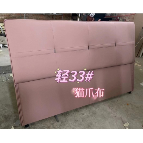 勝芳軟床批發 香河軟床批發 床頭 軟床 雙人床 布藝床 皮藝床 臥室床 婚床 圣珂蒂詩家具