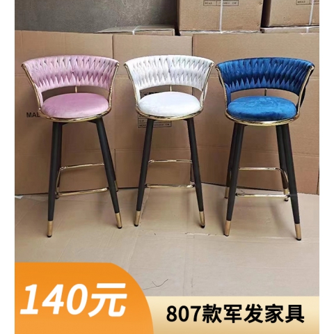勝芳酒吧椅批發(fā) 酒吧臺(tái)椅子 復(fù)古美式吧椅 高腳椅凳 KTV前臺(tái)椅 高腳椅 吧臺(tái)凳 理發(fā)椅 靠背酒吧椅 軍發(fā)家具