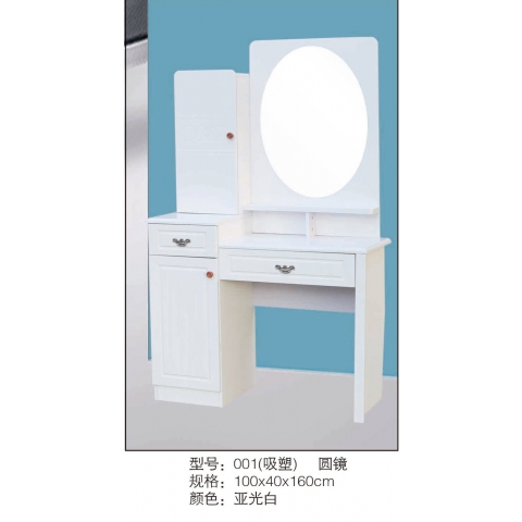 勝芳梳妝臺(tái)批發(fā) 現(xiàn)代簡約型 網(wǎng)紅小型化妝桌 輕奢 梳妝臺(tái) 梳妝桌 化妝柜 梳妝臺(tái) 化妝臺(tái) 化妝桌永興家具