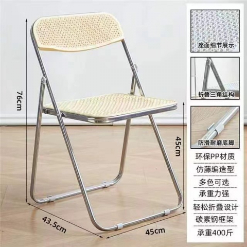 勝芳培訓椅批發 編藤椅 塑料椅 摞椅 橋牌椅 辦公椅 折椅批發 培訓椅 記者椅 折疊椅 電腦椅 紅日家具