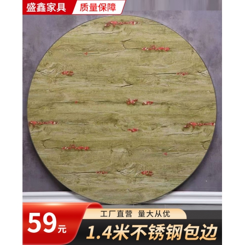 勝芳桌面批發 桌面 餐桌面 木質桌面 家用桌面 時尚桌面 家用家具 餐廳家具 飯店家具 盛鑫家具