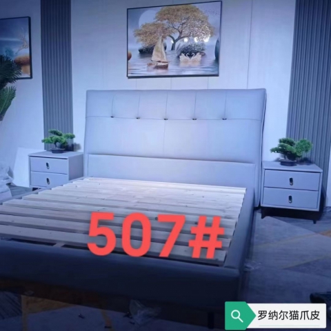 勝芳床鋪批發 軟床 軟體床 婚床 主臥室床 雙人 經濟型簡易租房床 公寓酒店農家院床鋪 家用 小戶型 床頭 羅納爾家具