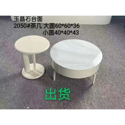 勝芳家具批發  巖板餐臺 亮光巖板餐臺火燒石餐臺 酒店用品批發鴻歡家具  鴻歡家具批發