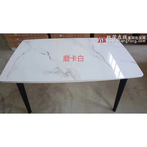 勝芳餐桌批發 理石餐桌 長條桌 抽拉臺 歐式餐桌 歐式餐臺 簡約餐桌 小戶型巖板餐桌 理石餐桌椅組合 巖板餐臺 歐式家具 京典家具