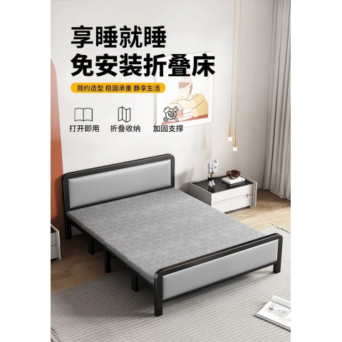 勝芳圓頭兩折床 折疊床 簡易床 午休床 四折床 單人床 陪護床 鐵藝床 竹板床 龍骨床 單人床批發 臥室家具 立達勝強家具