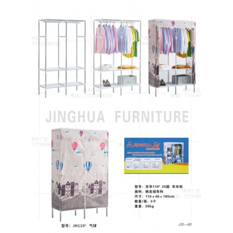 勝芳布衣柜批發 合金接頭  布衣柜 布衣櫥 折疊衣柜 加厚環保無膠布衣柜 加固衣柜 防塵衣柜 簡易衣柜 便攜衣柜  京華家具