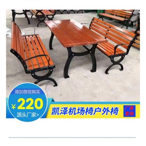 勝芳排椅批發特價促銷活動大八字靠背連排椅戶外公眾桌椅戶外椅醫院休閑椅 排椅 等候椅 機場排椅 候診椅 銀行等候椅 凱澤家具