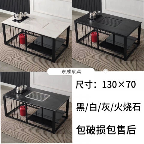 勝芳巖板茶臺批發 輕奢茶桌 辦公茶臺 火燒石茶臺 功夫茶臺茶桌 巖板茶幾 辦公茶幾 鐵藝茶幾 發貨包破損 東成家具