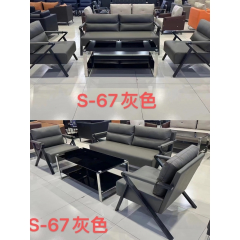 勝芳沙發批發 辦公沙發 商務沙發 休閑沙發沙發茶幾組合 利民家具